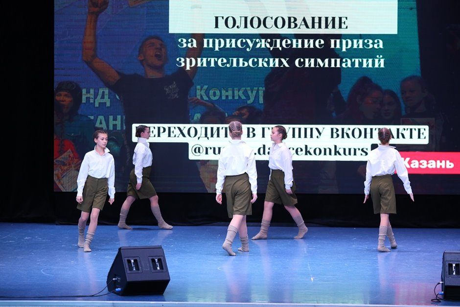 Танцуй Россия- (3)